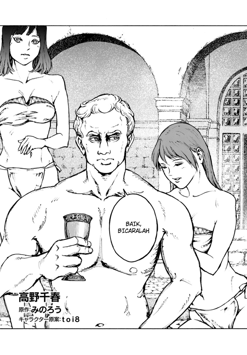 Nihonkoku Shoukan Chapter 04 Gambar 5